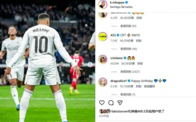 Mbappé Pays Tribute to Idol After Match